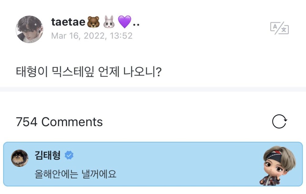 bts v weverse mixtape 20220317