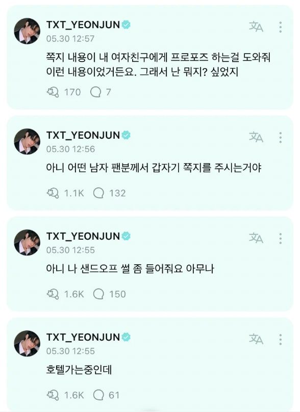 yeonjun txt fan proposal weverse 1