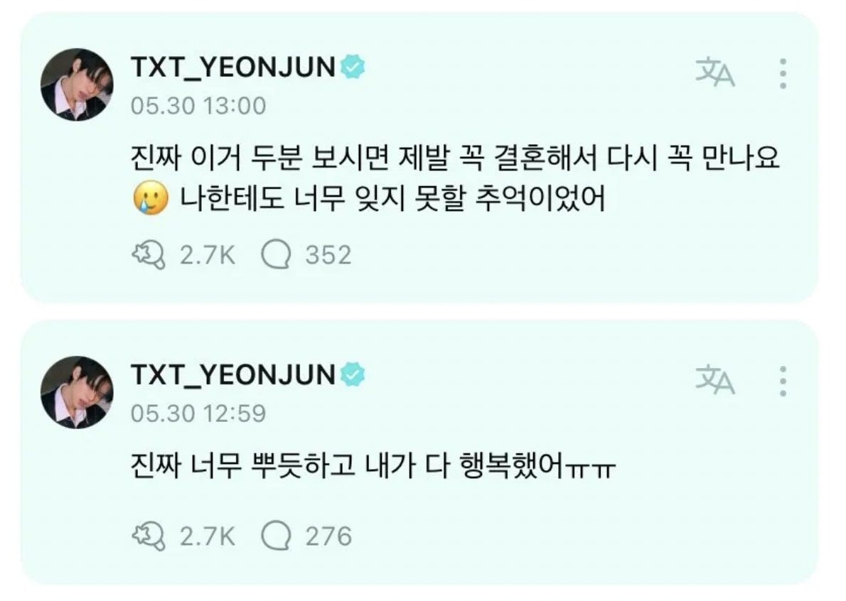 yeonjun txt fan proposal weverse 2